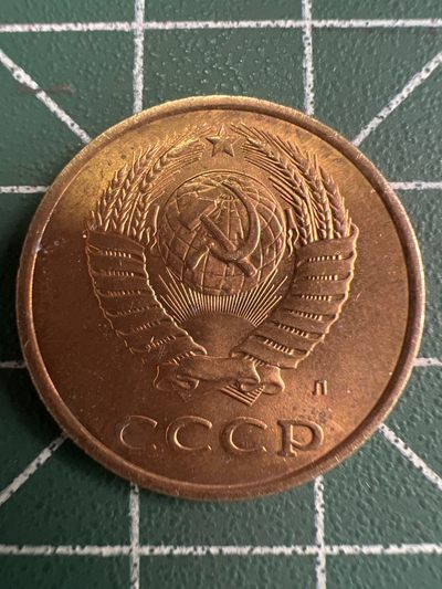 泡泡堂第232期  世界硬币 （无押金，无佣金，捡漏，全场20包邮，偏远地区除外） - 苏联3戈