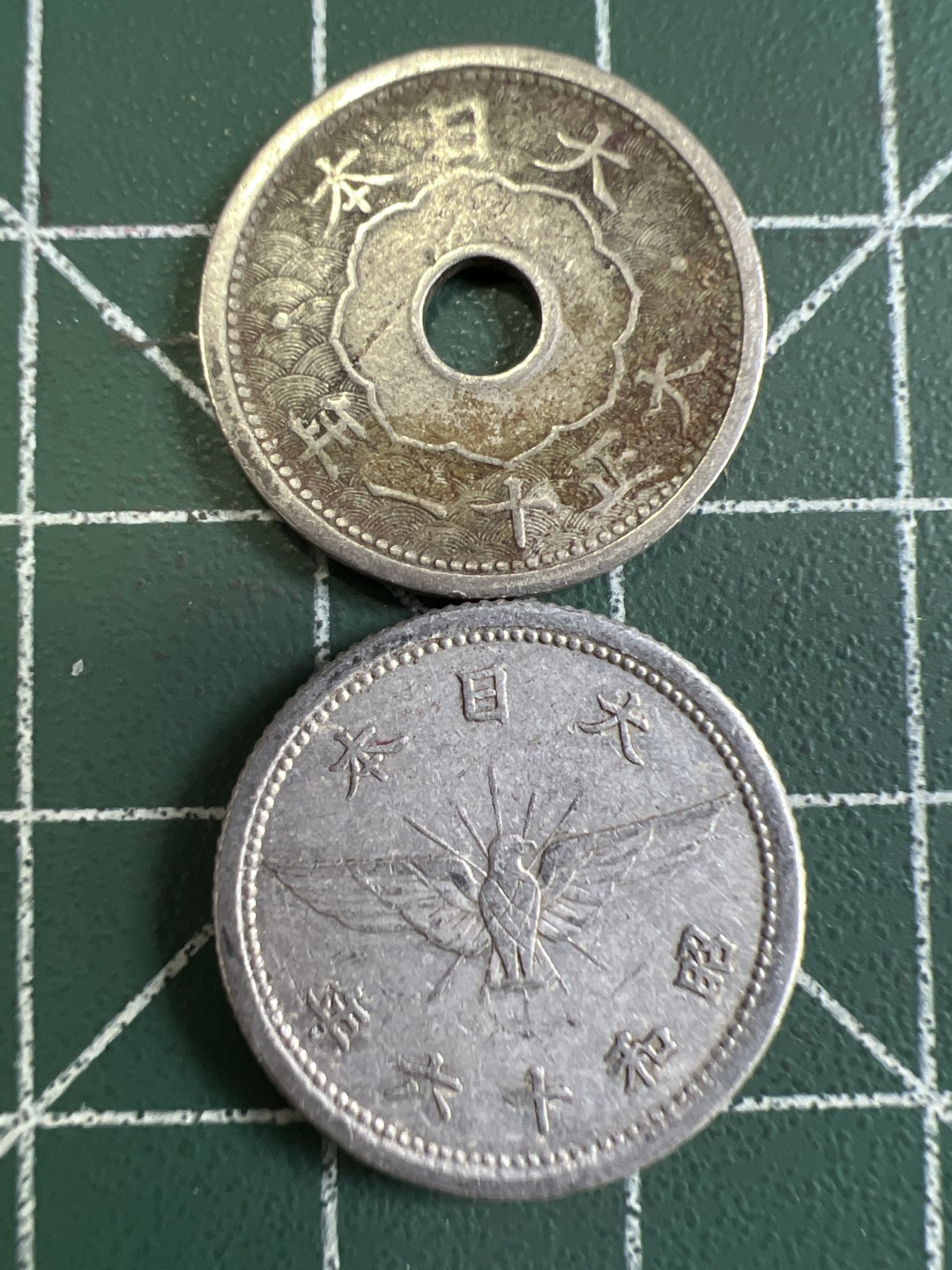 泡泡堂第233期  世界硬币邮票 （无押金，无佣金，捡漏，全场20包邮，偏远地区除外） 日本五钱两种