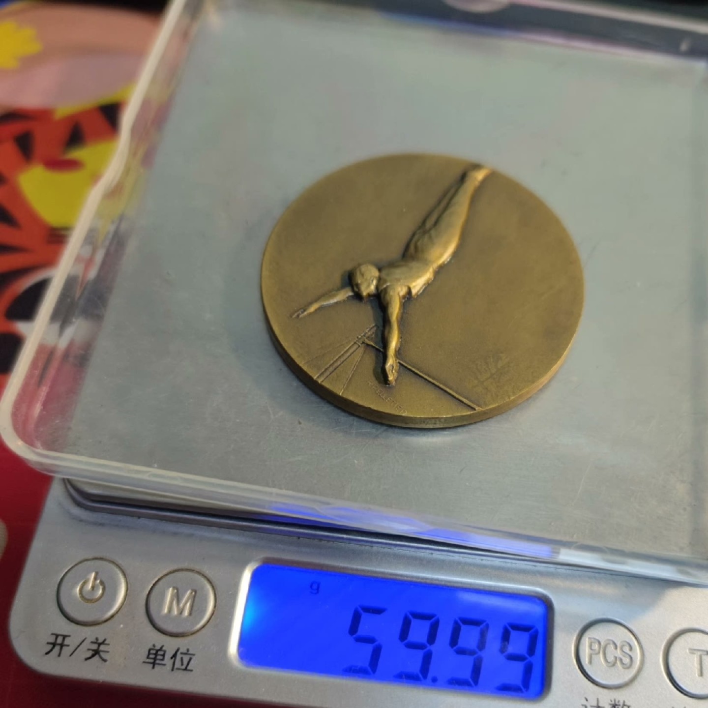 二月章牌清仓会 周五晚自动结拍 法国原盒体操运动纪念铜章