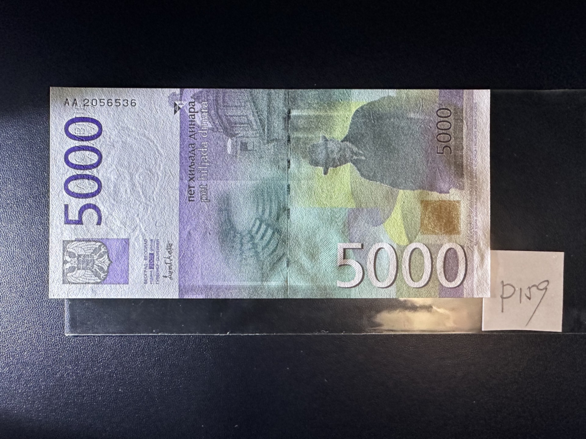 《外钞收藏家》第二百四十三期（南斯拉夫、塞尔维亚、马其顿专场） 南斯拉夫2001年高值5000第纳尔 全新UNC