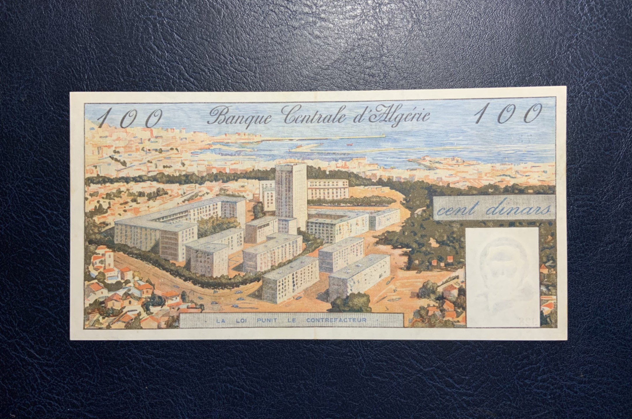 收藏联盟Quantum Auction 第235期拍卖 阿尔及利亚1964年100第纳尔 品相如图 大船 背面为首都俯瞰