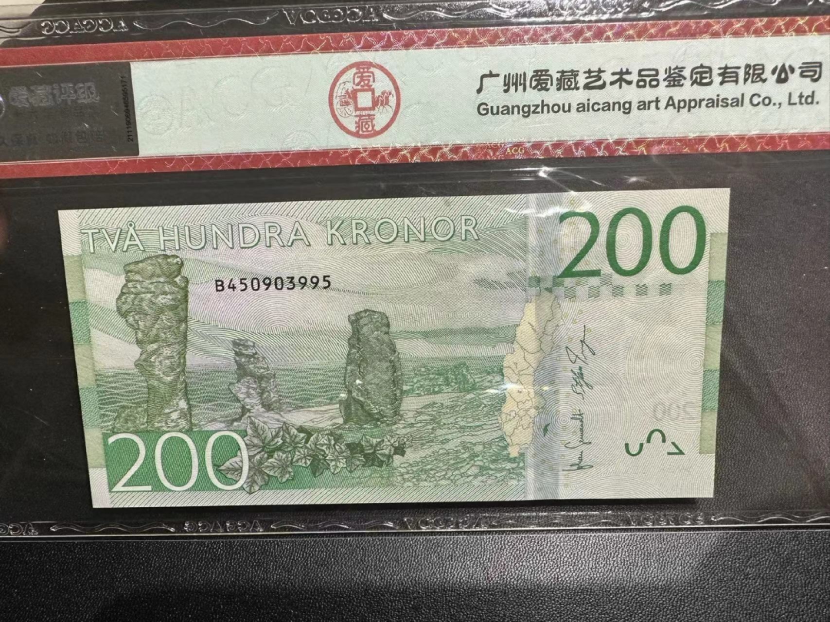 《外钞收藏家》第二百四十四期 连拍场二 2015年瑞典200克朗 爱藏67