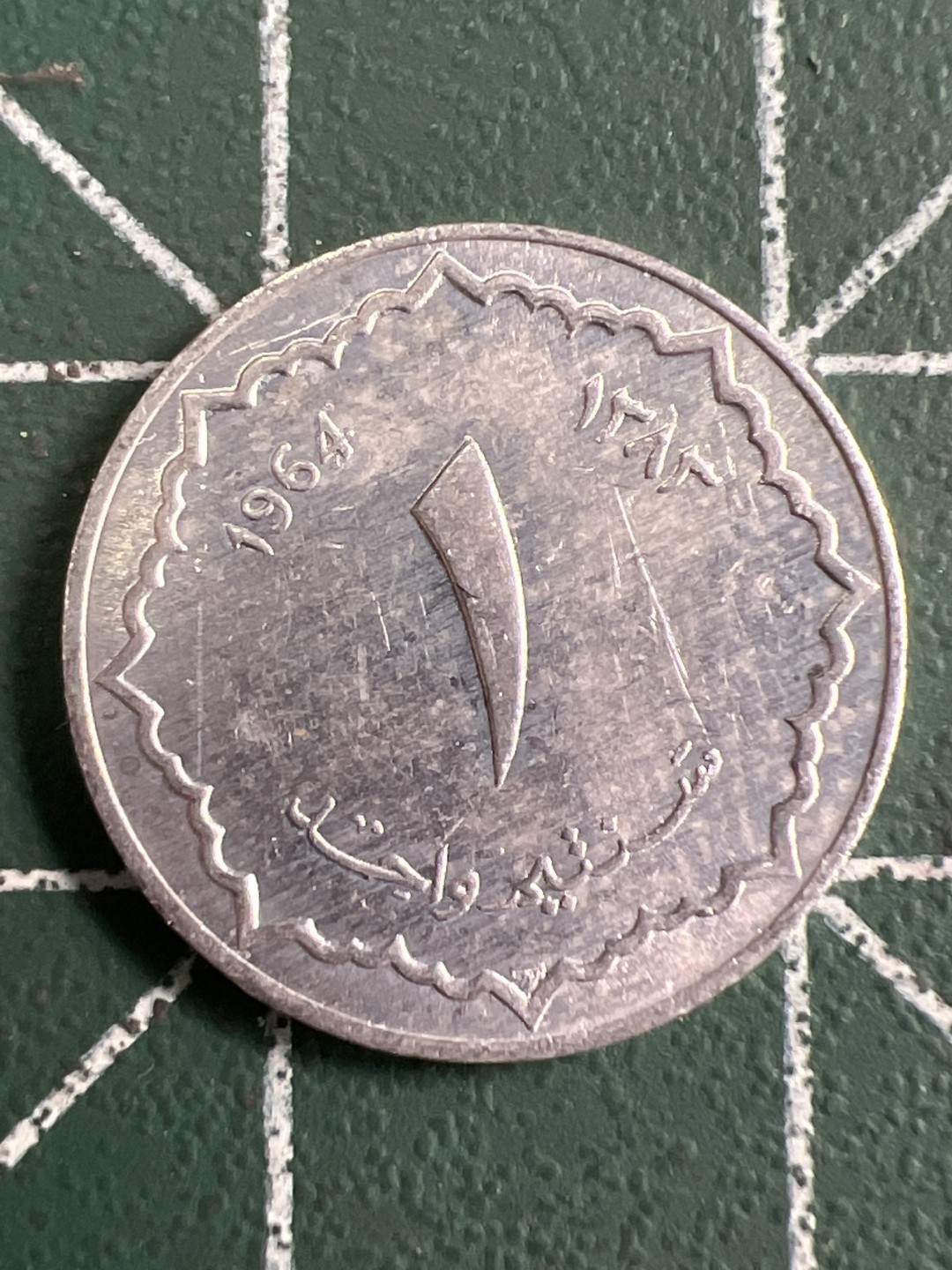 泡泡堂第232期  世界硬币 （无押金，无佣金，捡漏，全场20包邮，偏远地区除外） 巴基斯坦一卢比