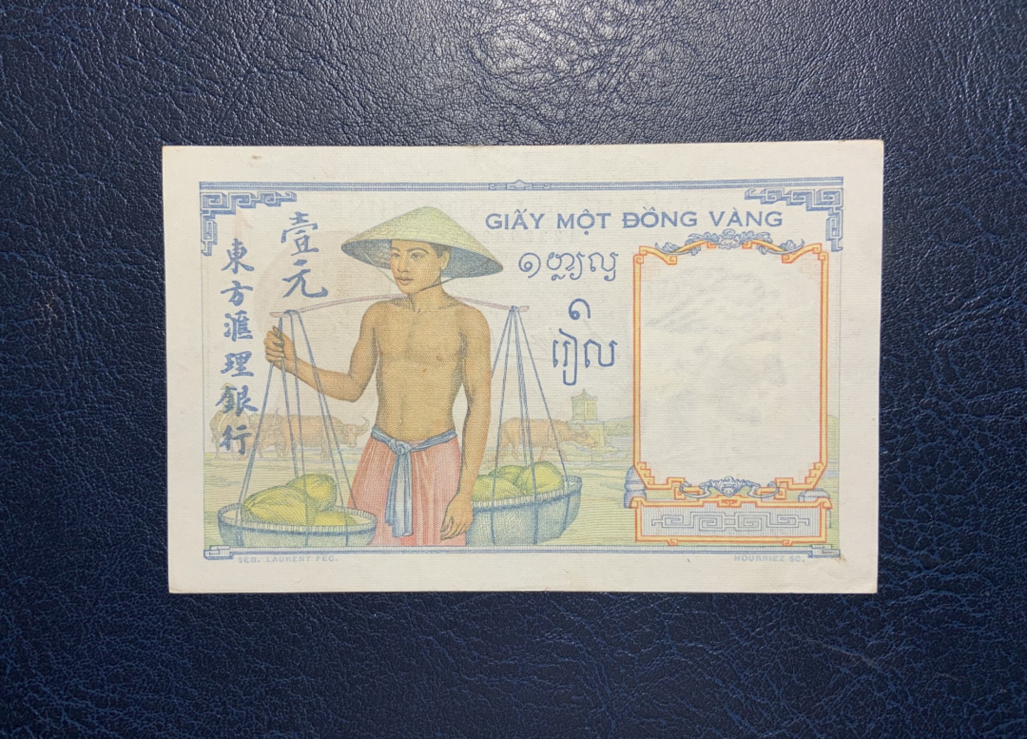 收藏联盟Quantum Auction 第235期拍卖 法属印度支那1936年1皮阿斯特 品相如图 