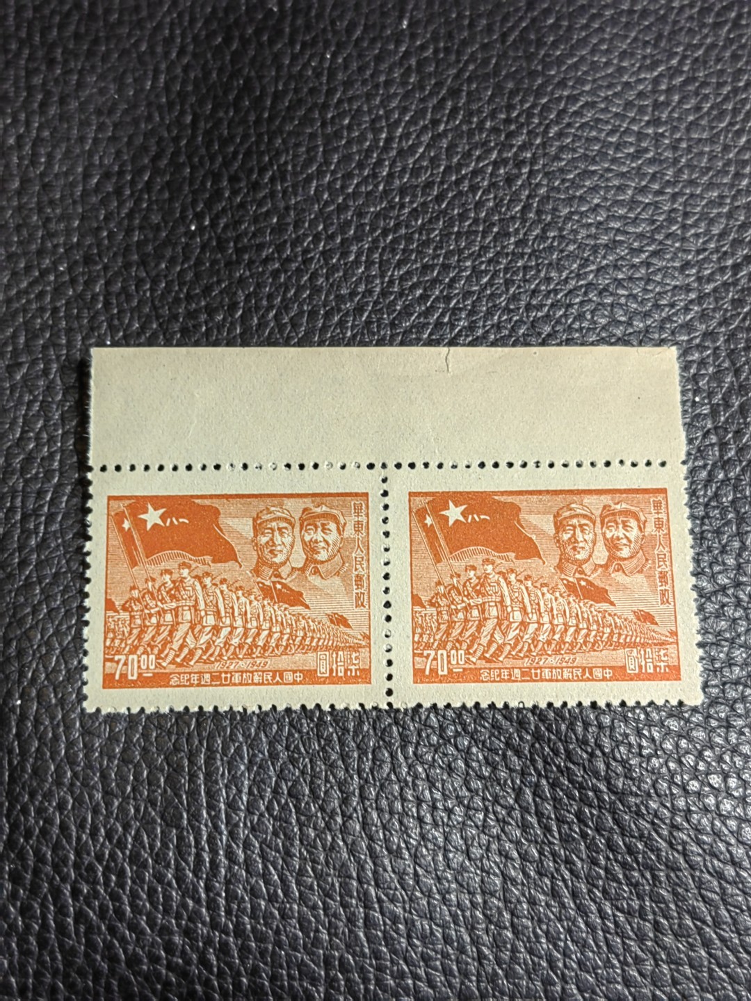 洪涛臻品批发群  精选邮票限时拍卖第一百八十四期 1949年进军图2连，上品小软折，无黄无脏，原票可过灯，喜欢不要错过