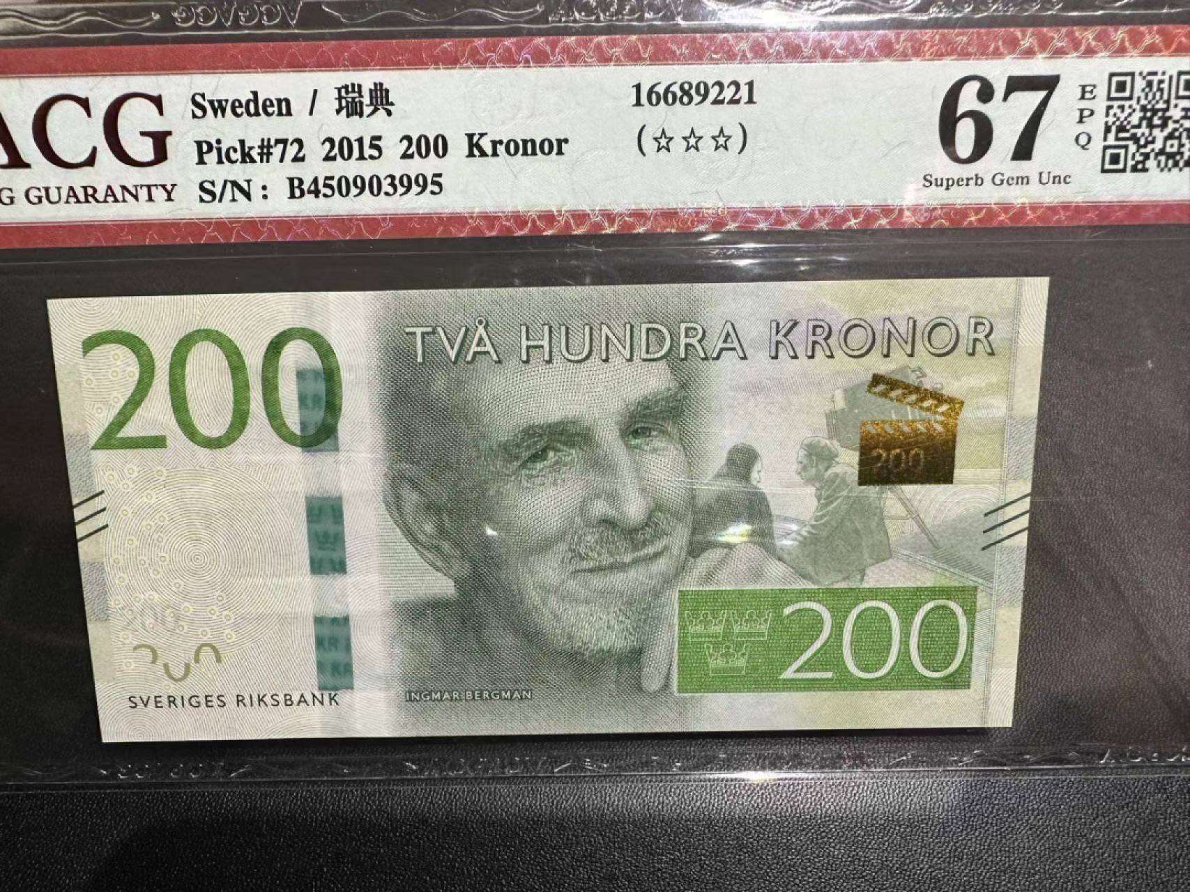 《外钞收藏家》第二百四十四期 连拍场二 2015年瑞典200克朗 爱藏67