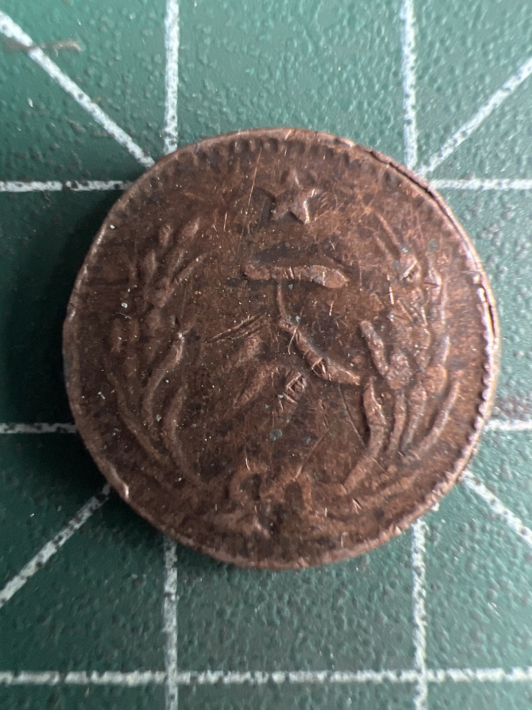 泡泡堂微拍第七十幕硬币捡漏可累计专场👿👿，零佣金，零押金，累计满二十元包邮，接受代拍业务 中华苏维埃共和国一分