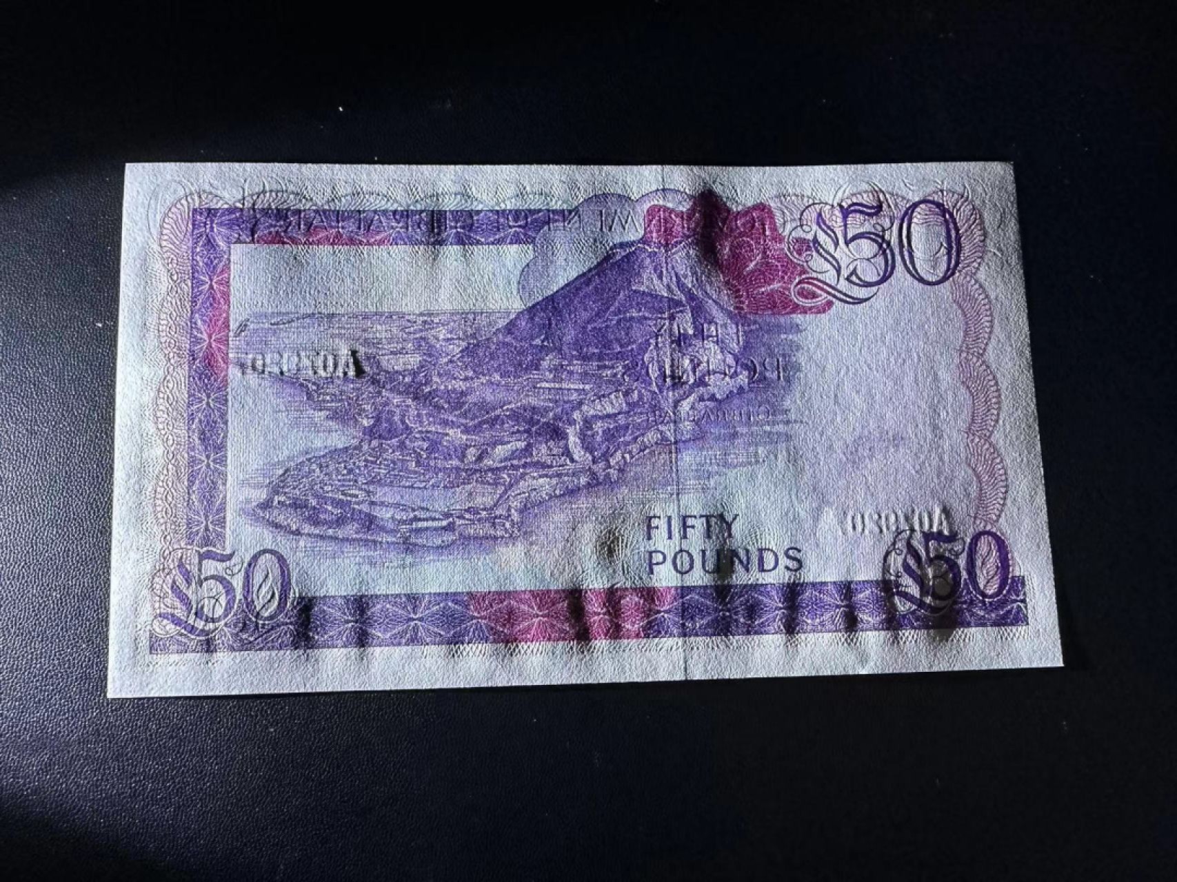 《外钞收藏家》第二百四十四期 连拍场二 1986年直布罗陀50镑 全新UNC A冠