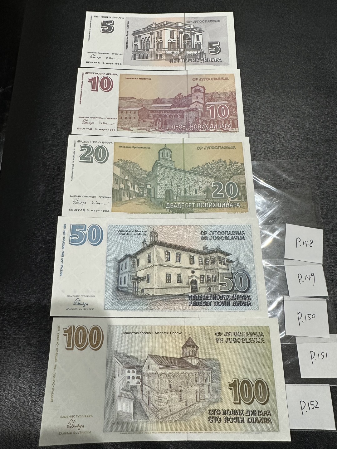 《外钞收藏家》第二百四十三期（南斯拉夫、塞尔维亚、马其顿专场） 南斯拉夫1994-1996年改值版全套5枚，5/10/20/50/100第纳尔 全新UNC