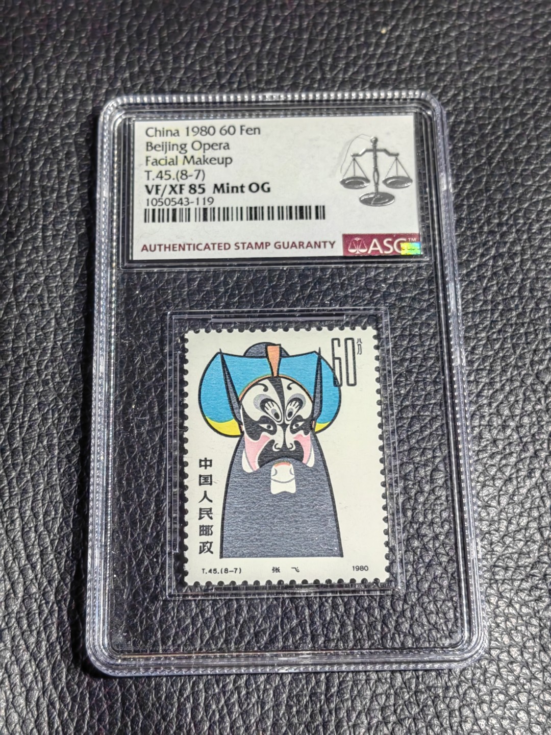 洪涛臻品批发群  精选邮票限时拍卖第一百八十八期 T45脸谱新  8-7 ASG85分OG一枚，配套必备，经典热门品种，全品送评，一手出分壳子完好无划痕，喜欢不要错过