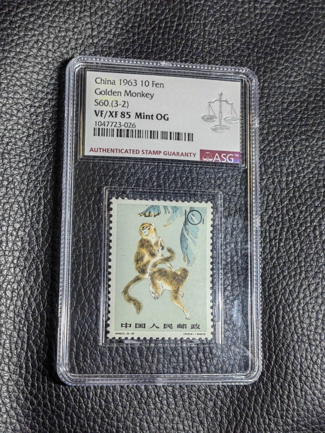 洪涛臻品批发群  精选邮票限时拍卖第二百五十六期 特60金丝猴  3-2新  总筋  ASG85OG，最严格时期出分，85标准分，配套必备，喜欢不要错过