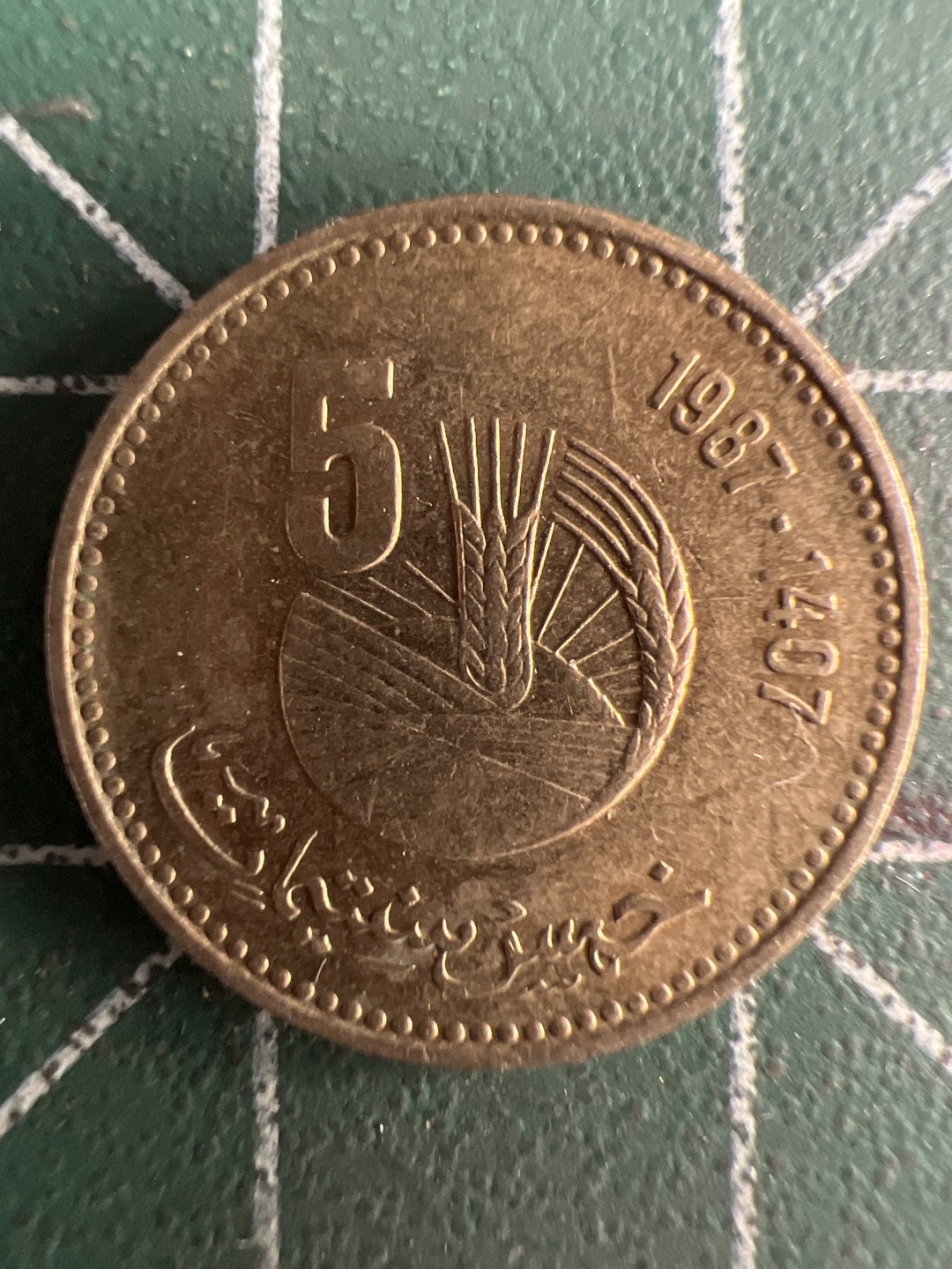 泡泡堂微拍第七十幕硬币捡漏可累计专场👿👿，零佣金，零押金，累计满二十元包邮，接受代拍业务 约旦五分黄铜