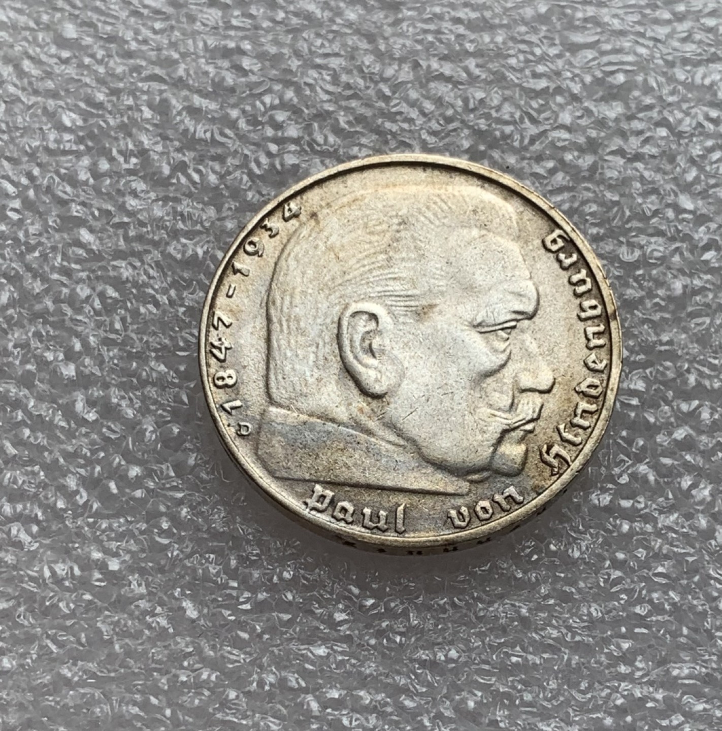 瓶子🏺第80期拍卖会 德国1934年2马克银币D厂