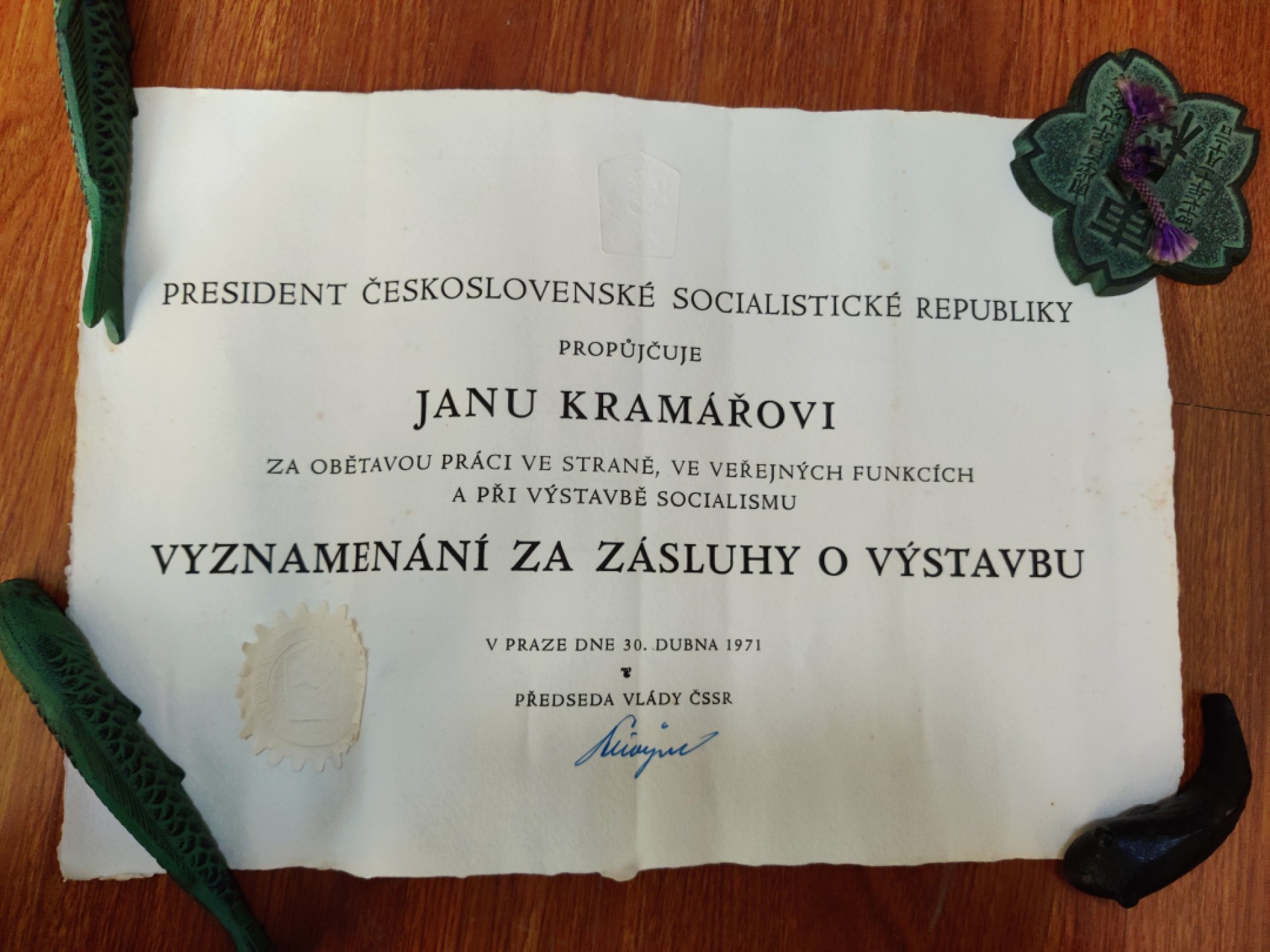 全场0元起拍 第33期 咸鱼国勋章拍卖专场 2月26日（周日）下午6：00开始 捷克斯洛伐克建设功绩奖章17764号（总理亲签，带盒略大证书纸筒）+