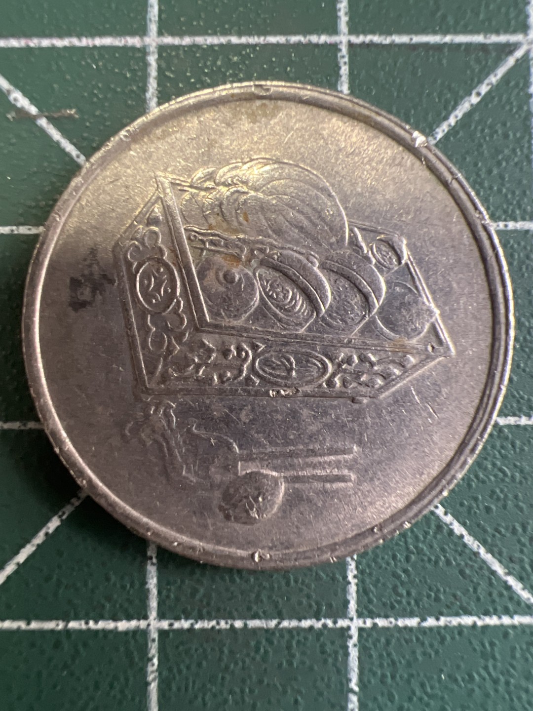 泡泡堂第249期  世界硬币 （无押金，捡漏，全场20包邮，偏远地区除外，接收代拍业务） 马来西亚20仙