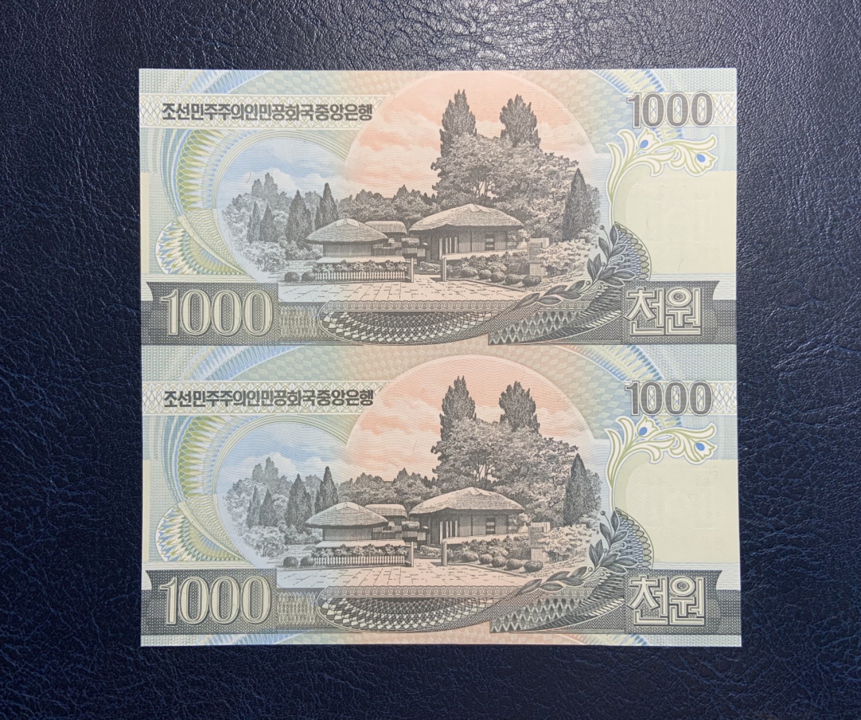 收藏联盟Quantum Auction 第235期拍卖 朝鲜2005-07年200-5000元两连体 品相全新UNC(5000元角有瑕疵) 加盖金日成诞辰95周年纪念