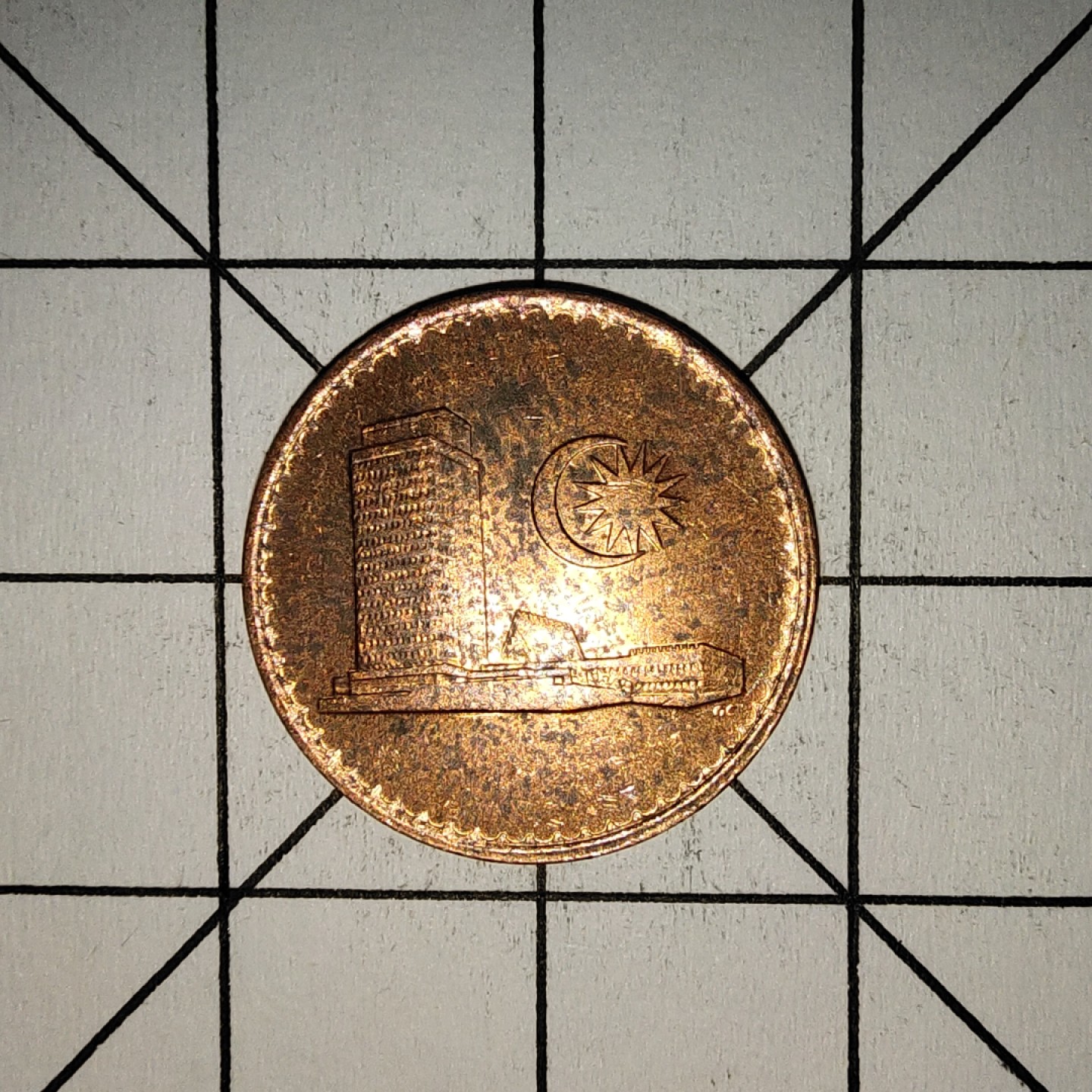 收藏之家世界硬币第11期(满20包邮，可多场累计。捡漏，无押金，无佣金) 马来西亚1分1982年