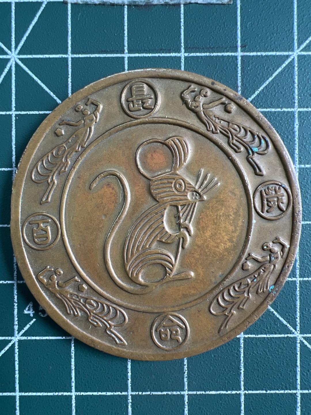 泡泡堂微拍第六十九幕硬币捡漏可累计专场👿👿，零佣金，零押金，累计满二十元包邮，接受代拍业务 大铜币