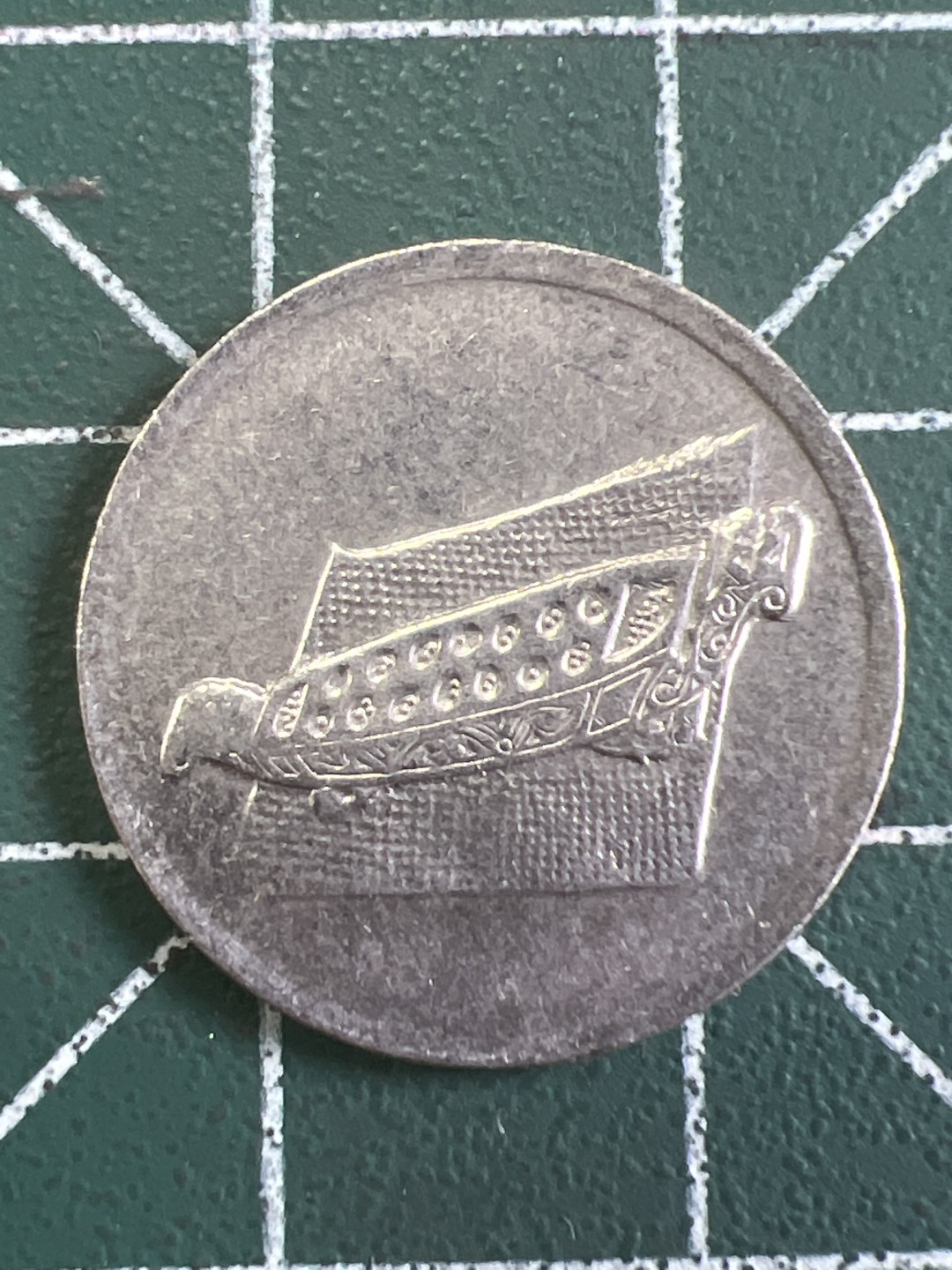 泡泡堂第249期  世界硬币 （无押金，捡漏，全场20包邮，偏远地区除外，接收代拍业务） 马来西亚十仙