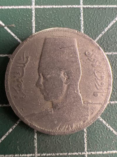 泡泡堂微拍第八十四幕硬币捡漏可累计专场👿👿，累计满二十元包邮，接受代拍业务 - 埃及5米利姆