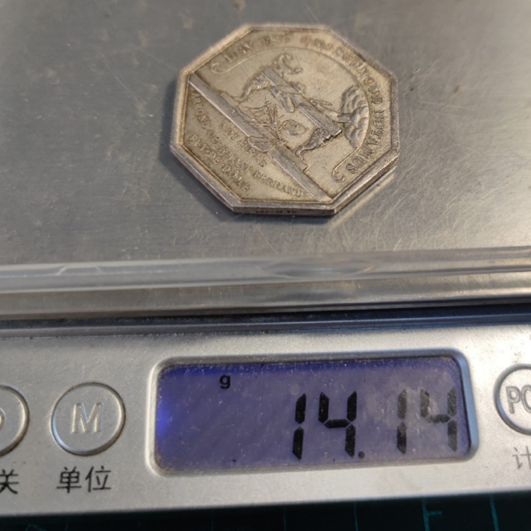 二月章牌清仓会 周五晚自动结拍 法国八角银章少见品种