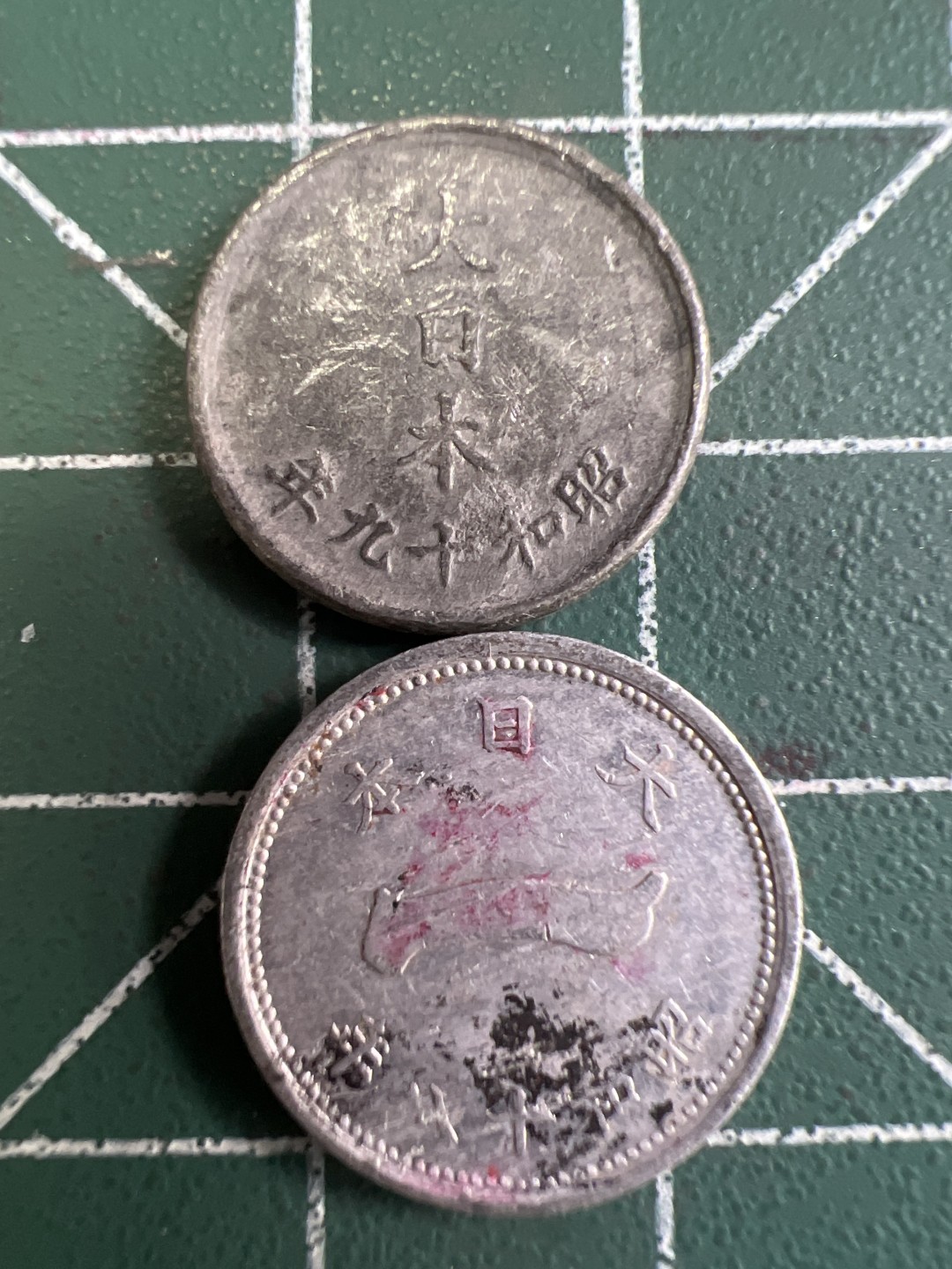 泡泡堂第233期  世界硬币邮票 （无押金，无佣金，捡漏，全场20包邮，偏远地区除外） 日本一钱两种