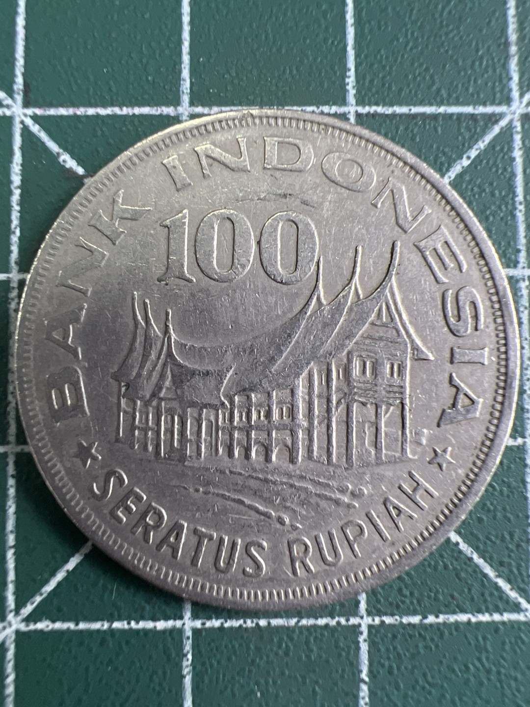 泡泡堂第232期  世界硬币 （无押金，无佣金，捡漏，全场20包邮，偏远地区除外） 印度尼西亚100卢比镍币