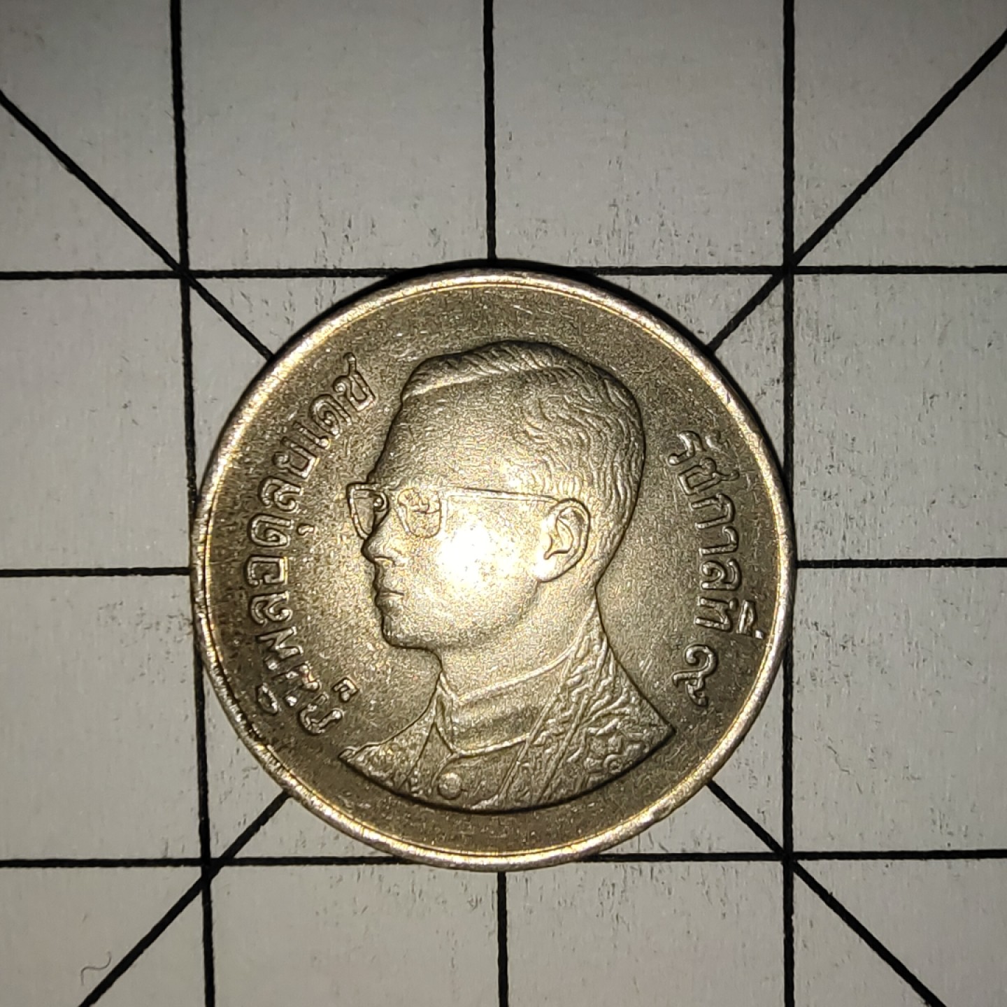 收藏之家世界硬币第11期(满20包邮，可多场累计。捡漏，无押金，无佣金) 泰国1铢