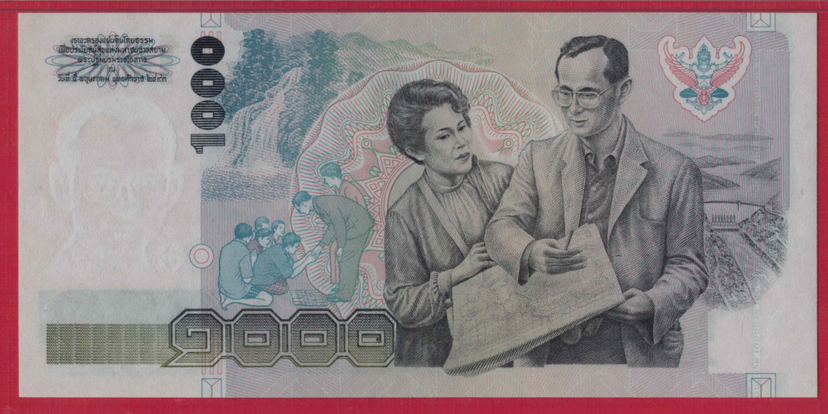 泰国1992年1000铢 P-92 签名如图 纪念钞 国王水印 亚洲纸币 实物图 UNC