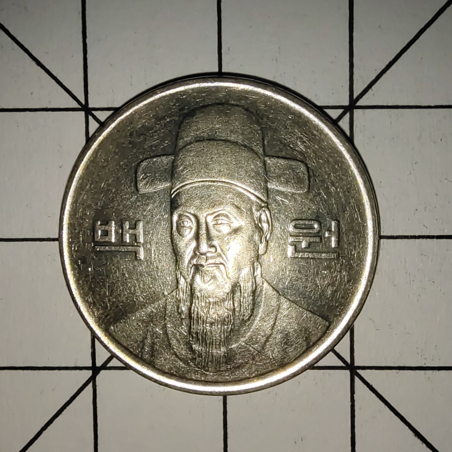 收藏之家世界硬币第11期(满20包邮，可多场累计。捡漏，无押金，无佣金) 韩国100韩元1991年