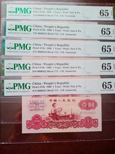 古币拖拉机五连，全程无347 - 古币拖拉机五连，全程无347