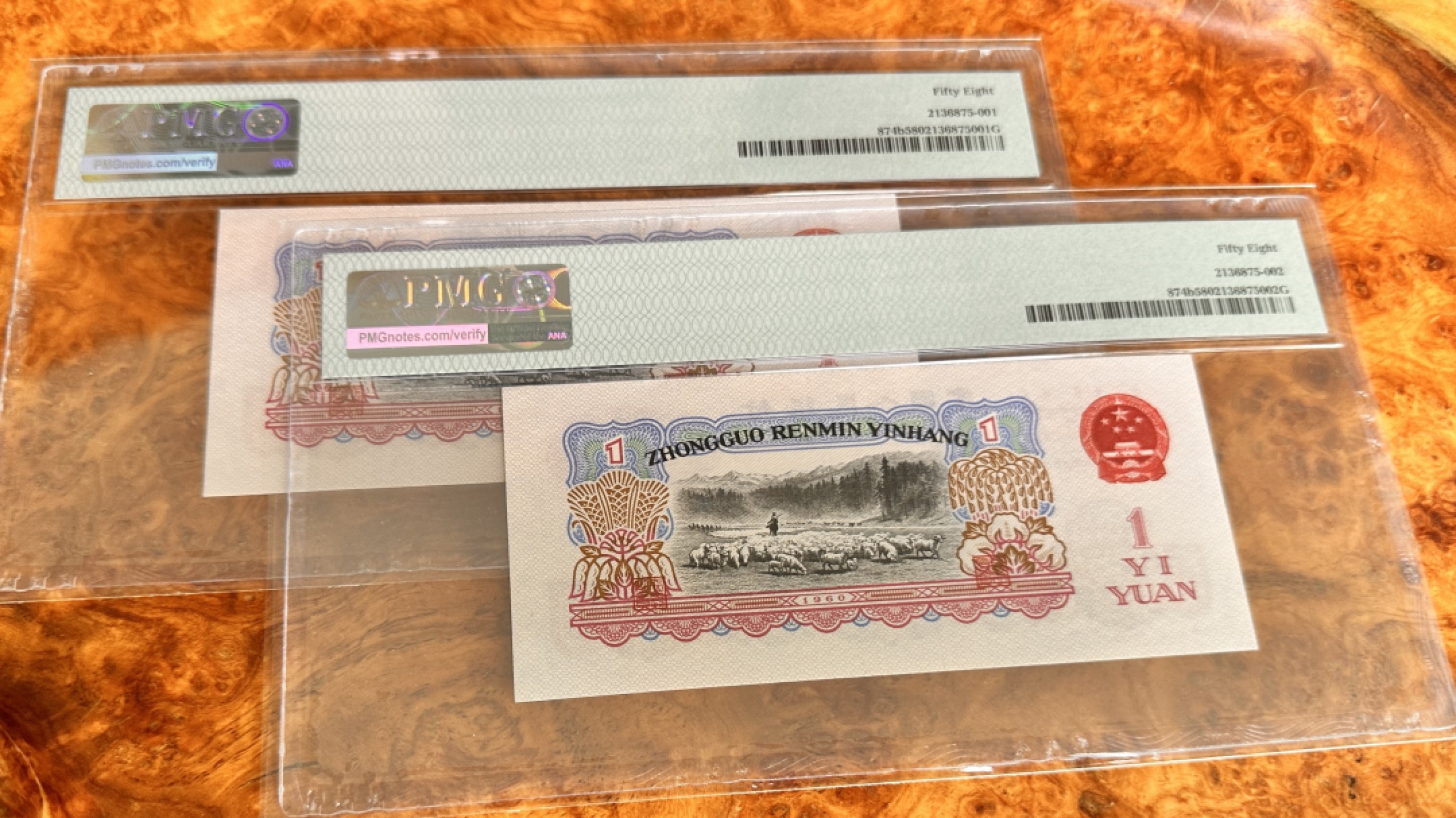 Chase Auction 第18期 - - 外钞、民国钞和人民币混合场！ 三版人民币古币拖拉机两枚，无47！
