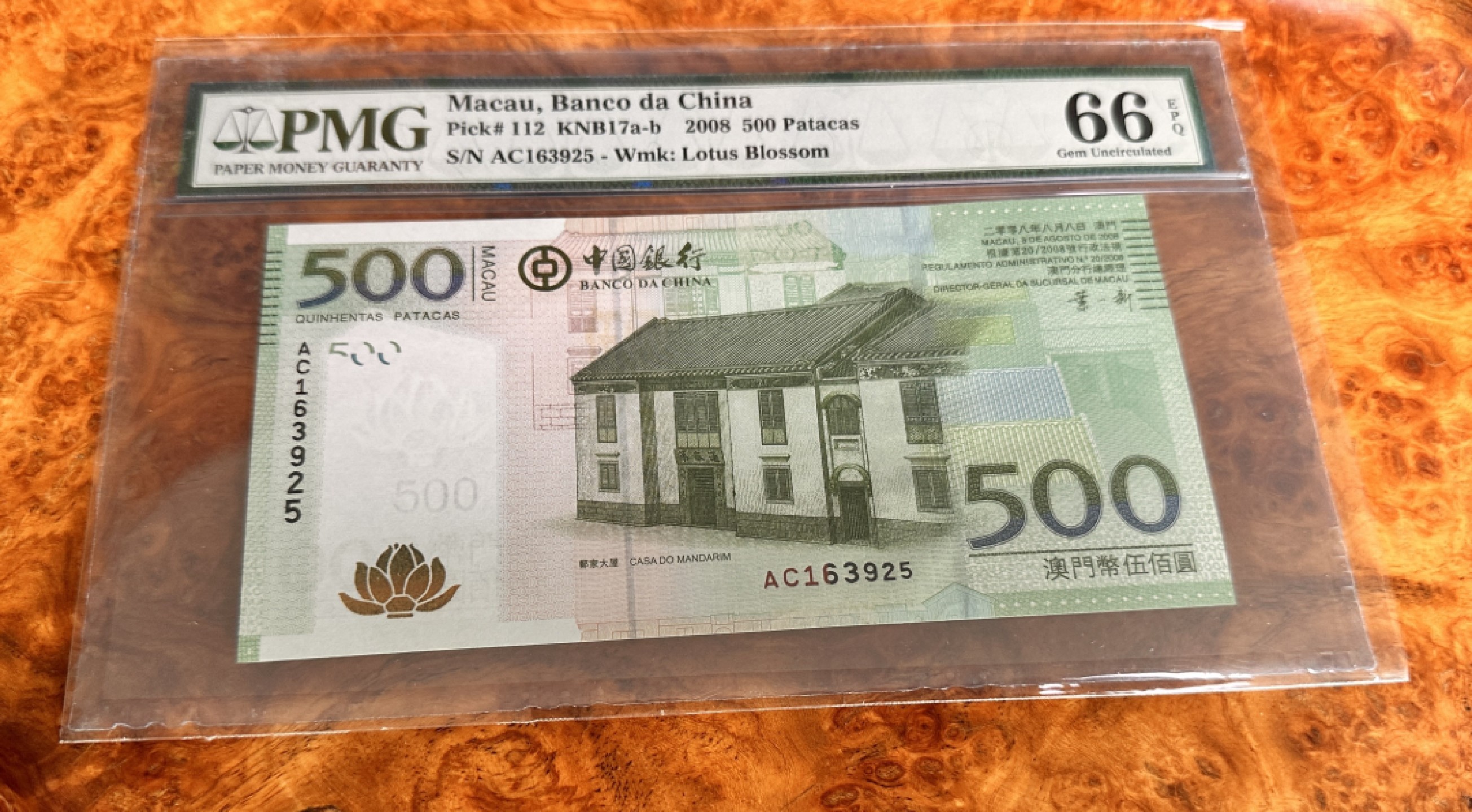Chase Auction 第18期 - - 外钞、民国钞和人民币混合场！ 2008年澳门中国银行500元，PMG66！