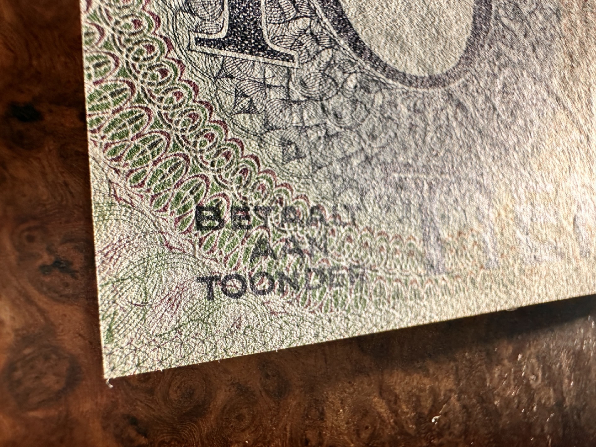 Chase Auction 第18期 - - 外钞、民国钞和人民币混合场！ 荷兰10盾，品相如图，AU！