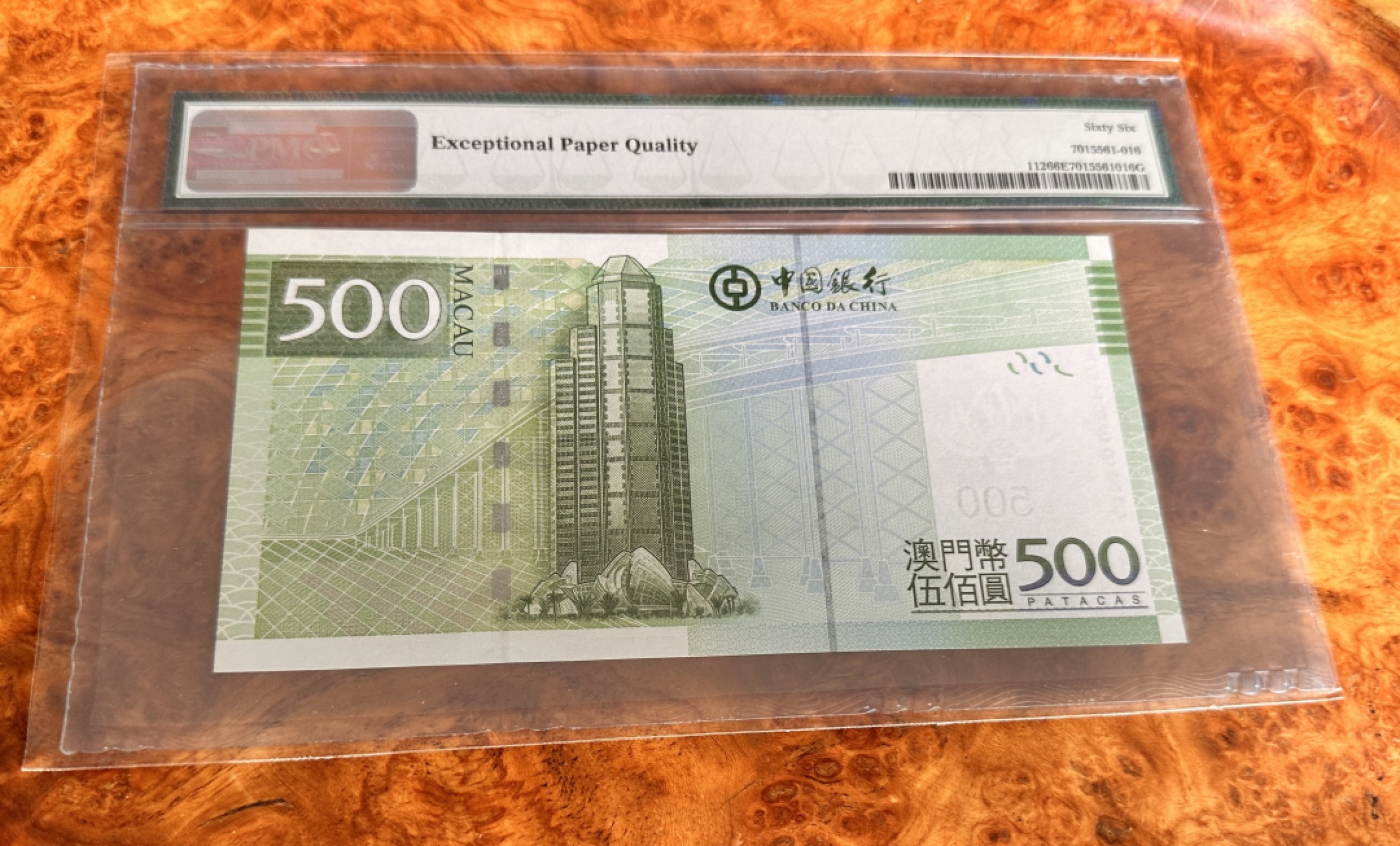 Chase Auction 第18期 - - 外钞、民国钞和人民币混合场！ 2008年澳门中国银行500元，PMG66！