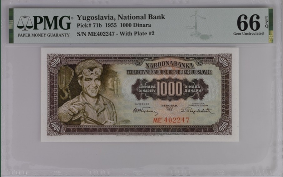 收藏联盟Quantum Auction 第235期拍卖 南斯拉夫1955年1000第纳尔 PMG66 早期签名