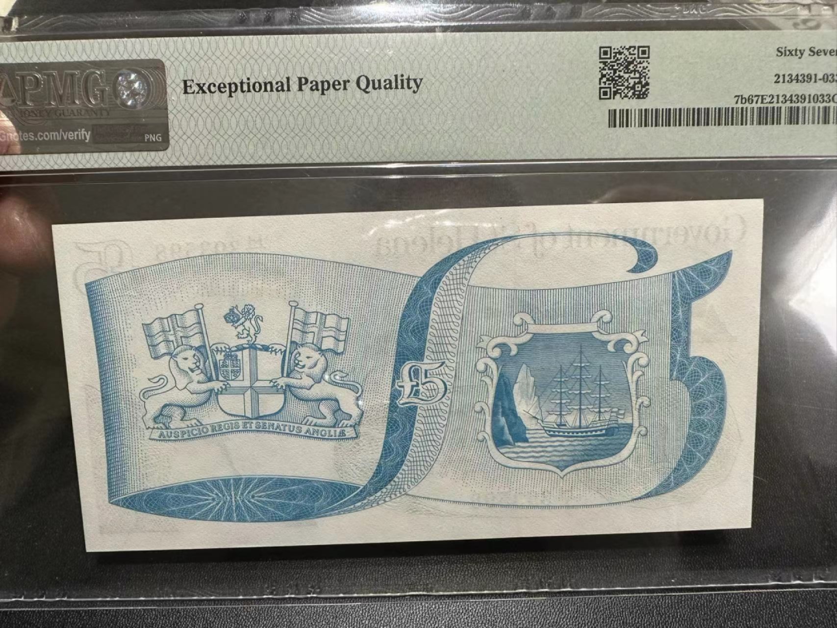 《外钞收藏家》第二百四十四期 连拍场二 1981年圣赫勒拿岛5镑 PMG67 无47尾8