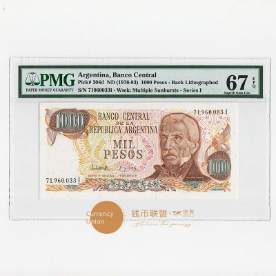 nd1976-1983年阿根廷1000比索 外国美洲纸币 评级钞PMG67EPQ高分 - nd1976-1983年阿根廷1000比索 外国美洲纸币 评级钞PMG67EPQ高分
