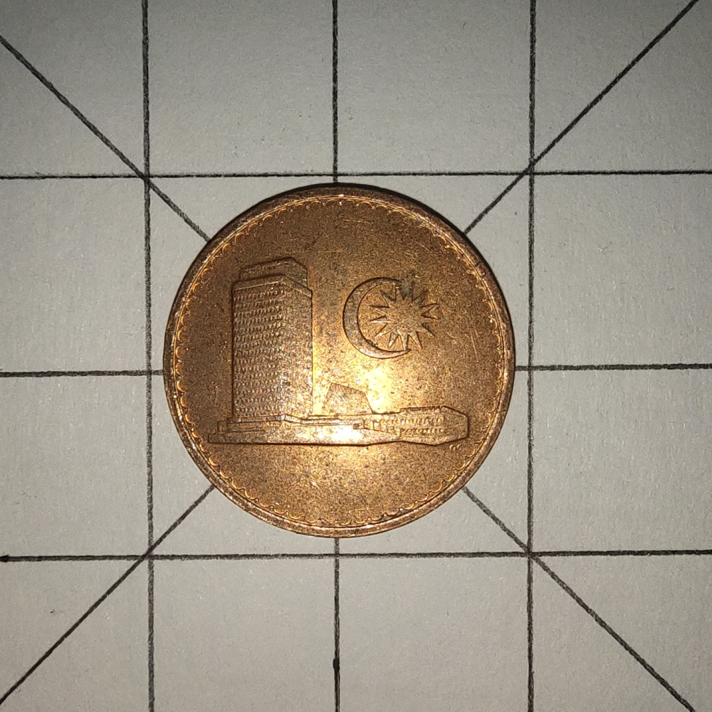 收藏之家世界硬币第12期(满20包邮，可多场累计。捡漏，无押金，无佣金) 马来西亚1分1976年