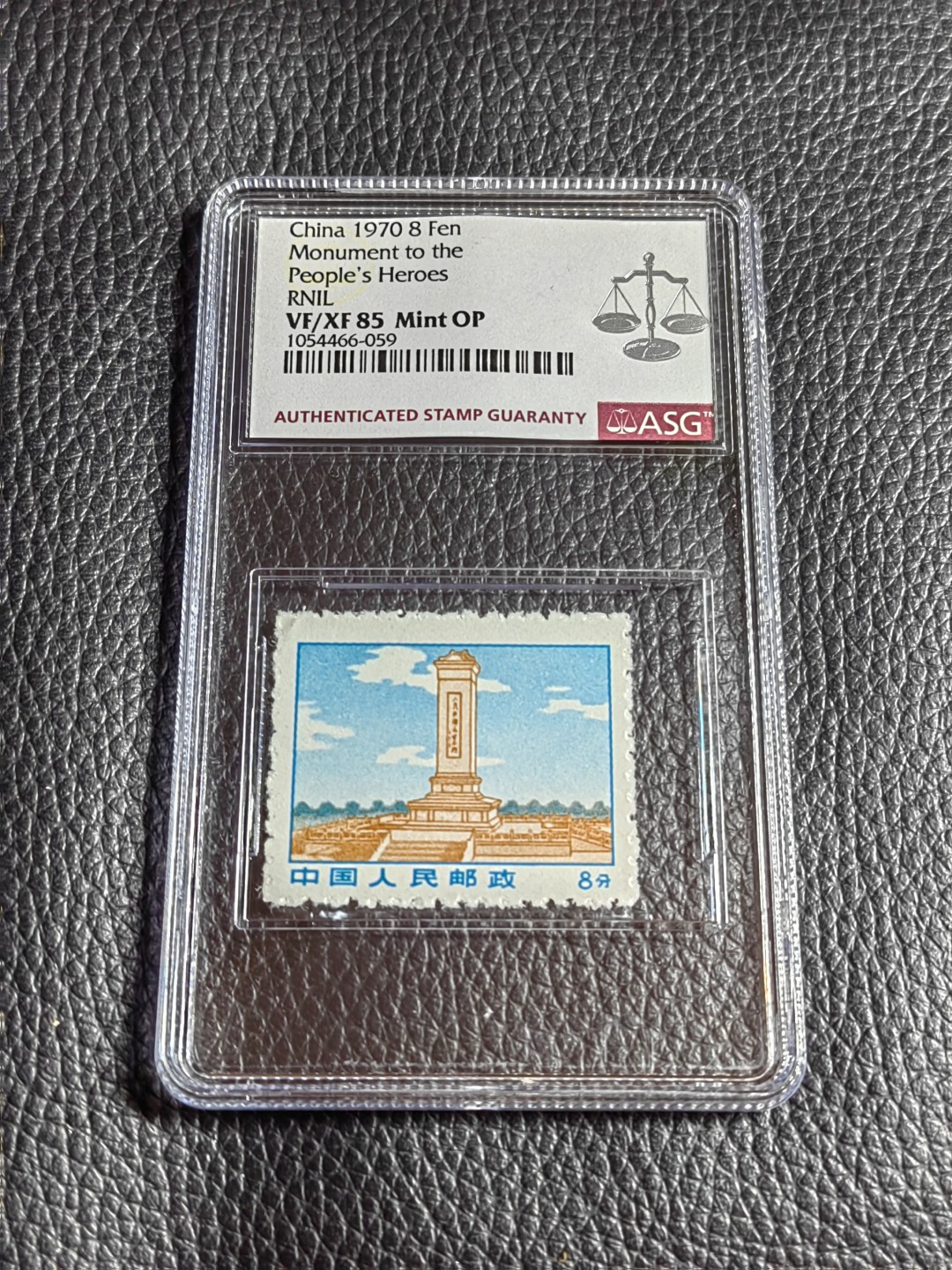 洪涛臻品批发群  精选邮票限时拍卖第一百八十五期 ★组外品★普无号 11.5°细齿 精品    纪念碑    ASG85分OP一枚，普通票下边16个齿，细齿组外品19个齿，评级高分90，95存世量少，配套必备，求购价水涨船高，注意先下手为强