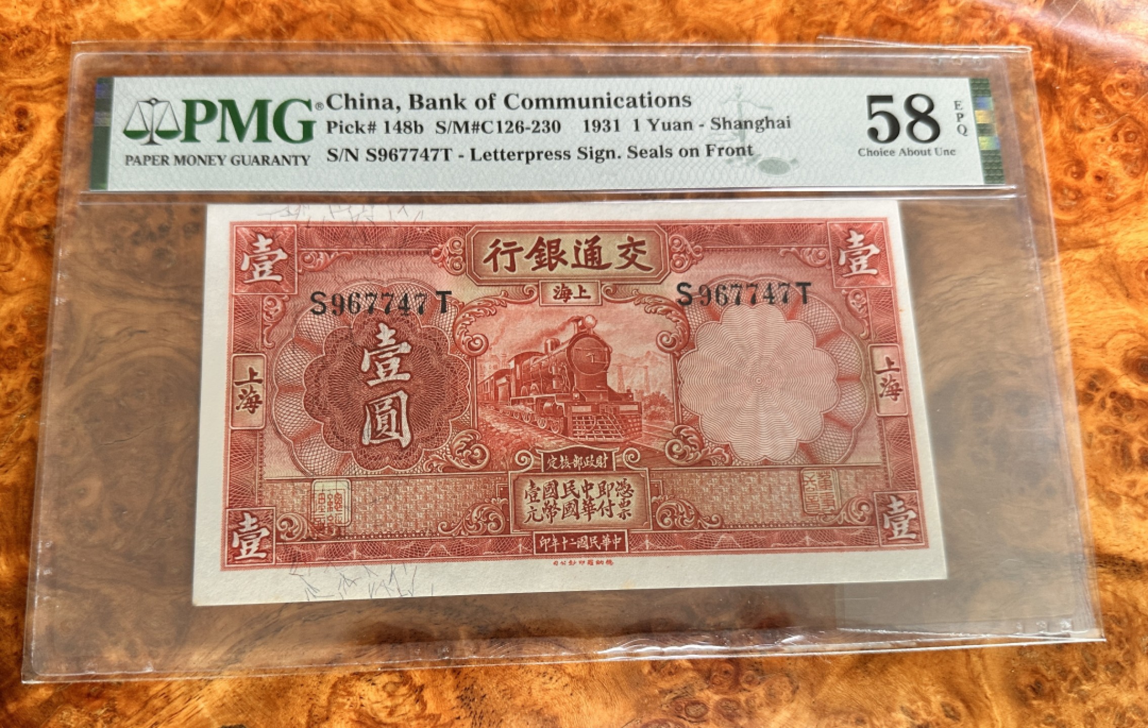 Chase Auction 第18期 - - 外钞、民国钞和人民币混合场！ 1931年民国交通银行1元，红火车，PMG58e！