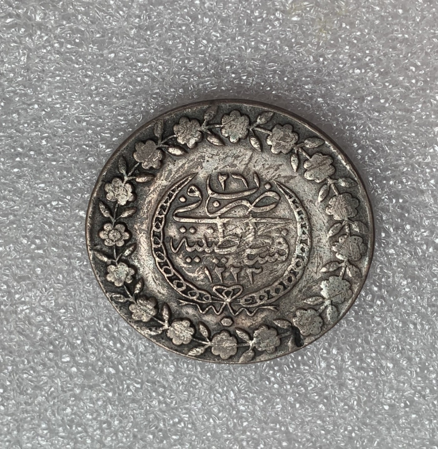 瓶子🏺第80期拍卖会 奥斯曼土耳其1832年5库鲁大银币包浆好品38毫米15克