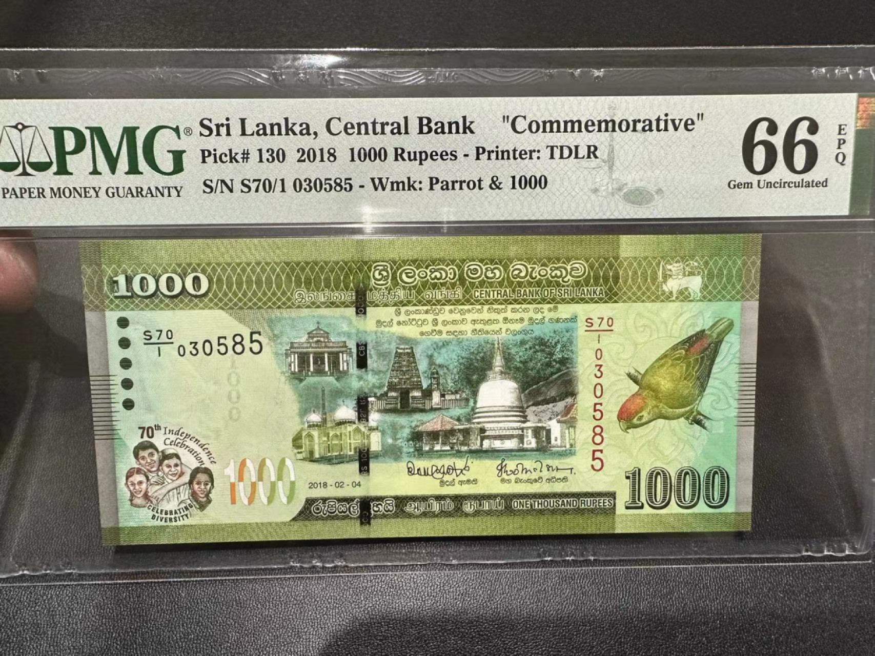 《外钞收藏家》第二百四十四期 连拍场二 2018年斯里兰卡1000卢比 PMG66 无47 纪念钞