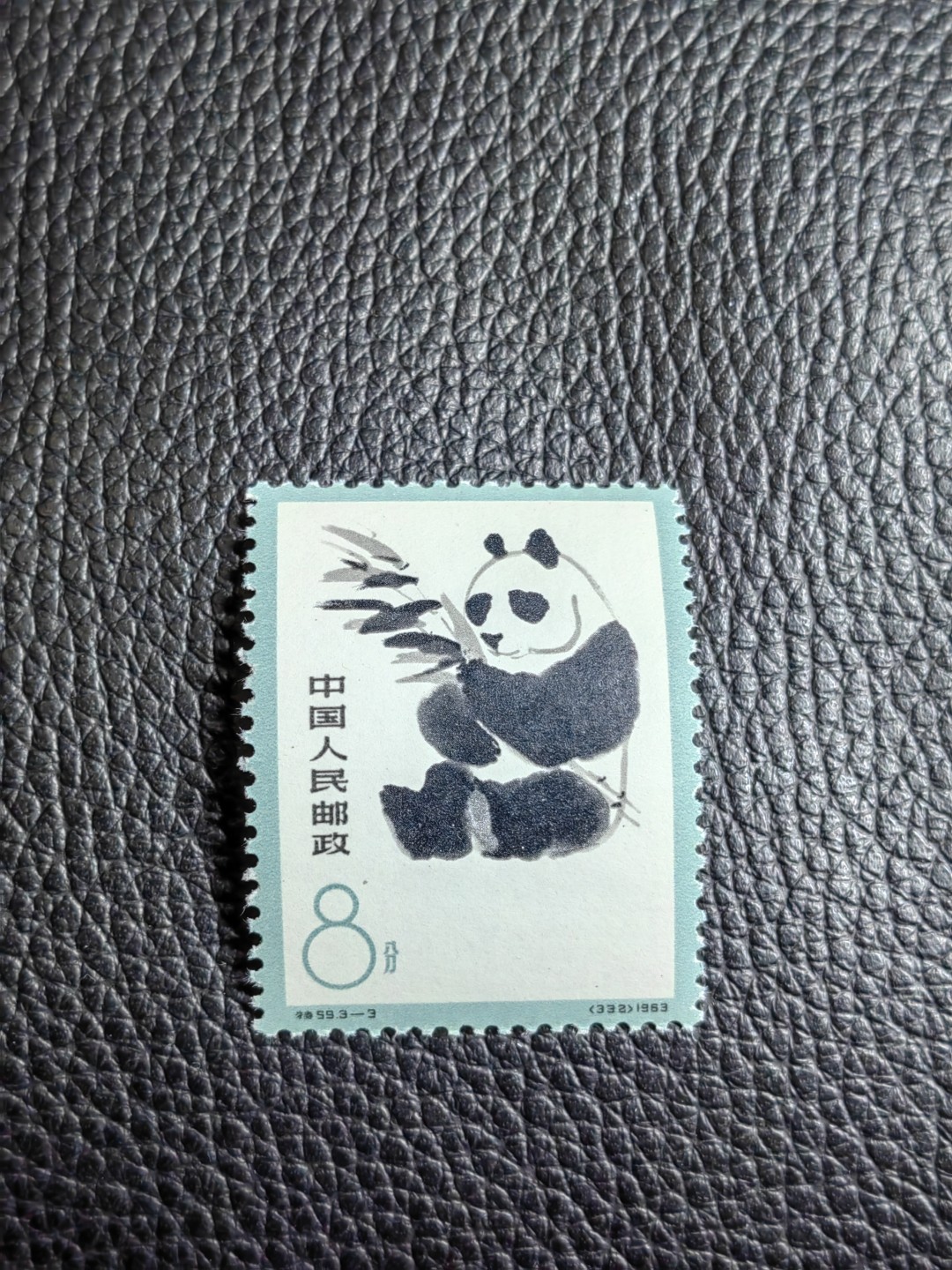 洪涛臻品批发群  精选邮票限时拍卖第二百零八期 特59熊猫  3-3 版撕全品 嘎嘎绝 白胶润泽， 评级品相  可评级包OG，老纪特精品票，配套必备，喜欢不要错过