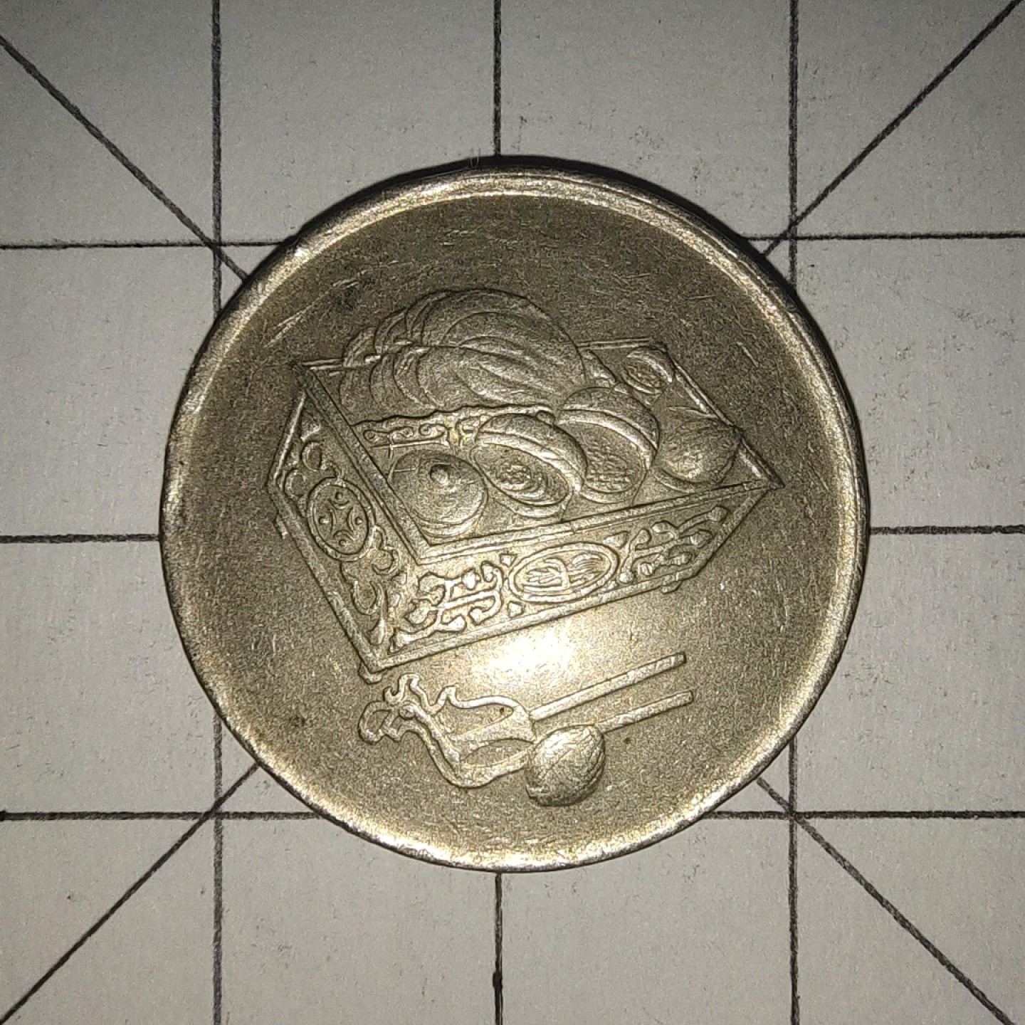 收藏之家世界硬币第12期(满20包邮，可多场累计。捡漏，无押金，无佣金) 马来西亚20仙1997年