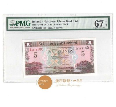 2013年北爱尔兰优斯特银行5镑纸币5元评级钞PMG67EPQ高分 - 2013年北爱尔兰优斯特银行5镑纸币5元评级钞PMG67EPQ高分