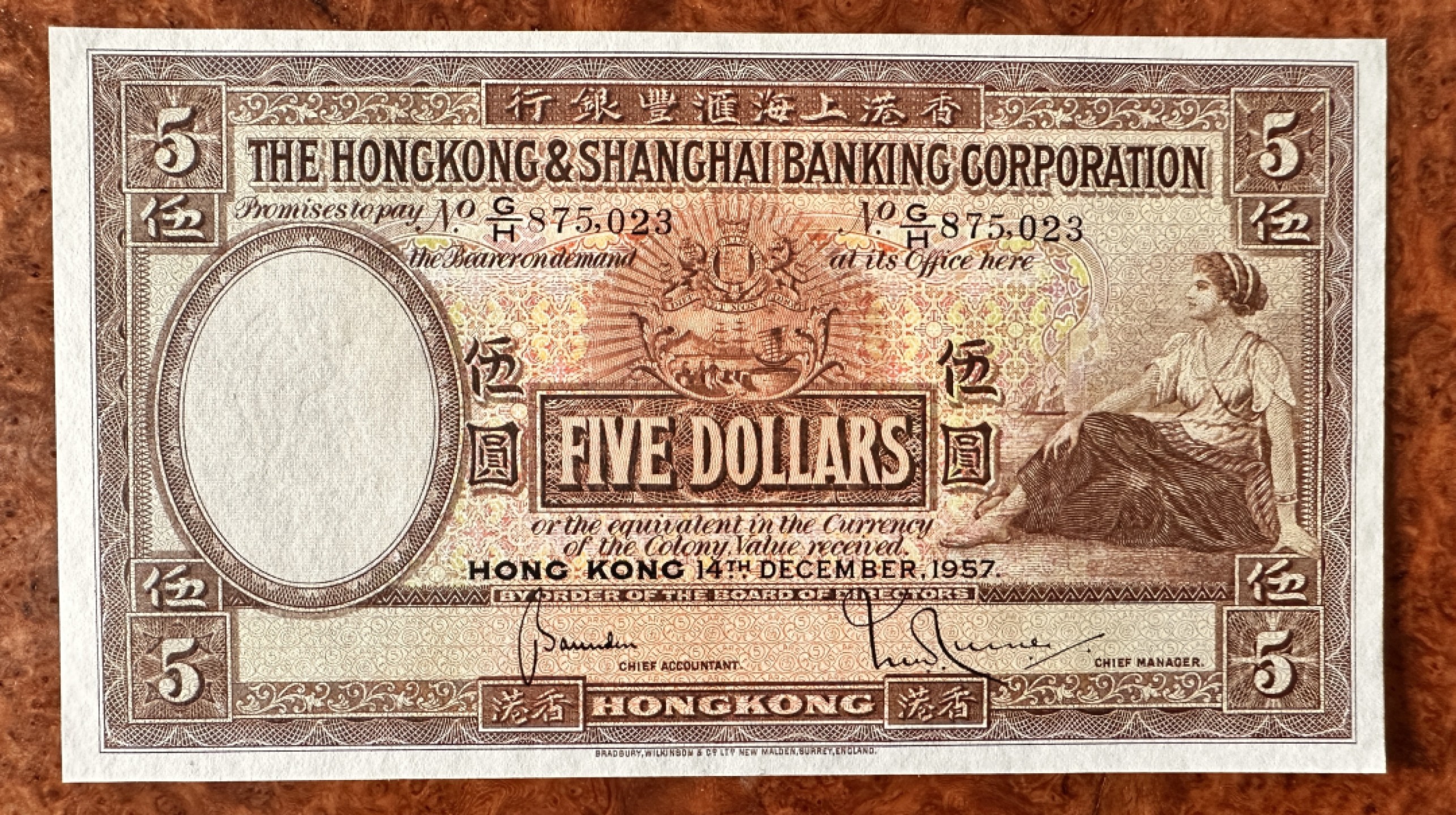 Chase Auction 第18期 - - 外钞、民国钞和人民币混合场！ 香港汇丰银行5元，大棉胎，大票幅精美，品相如图，UNC-！