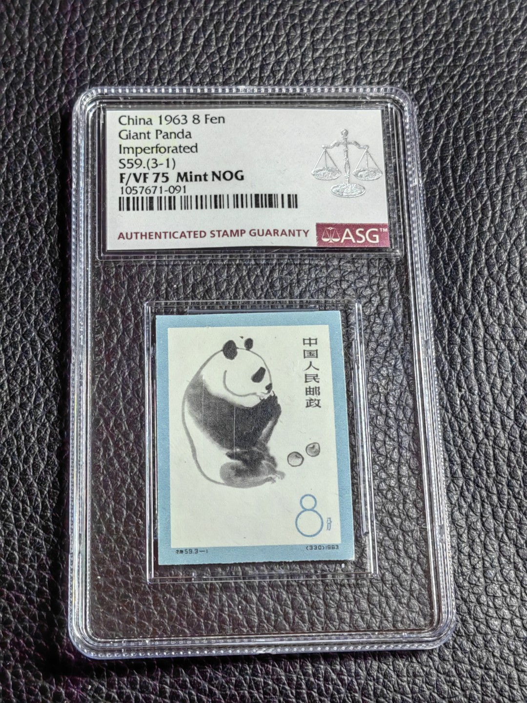 洪涛臻品批发群  精选邮票限时拍卖第一百八十五期 特59熊猫无齿  3-1新  ASG75分 NOG，低分超高性价比，无明显瑕疵，喜欢不要错过