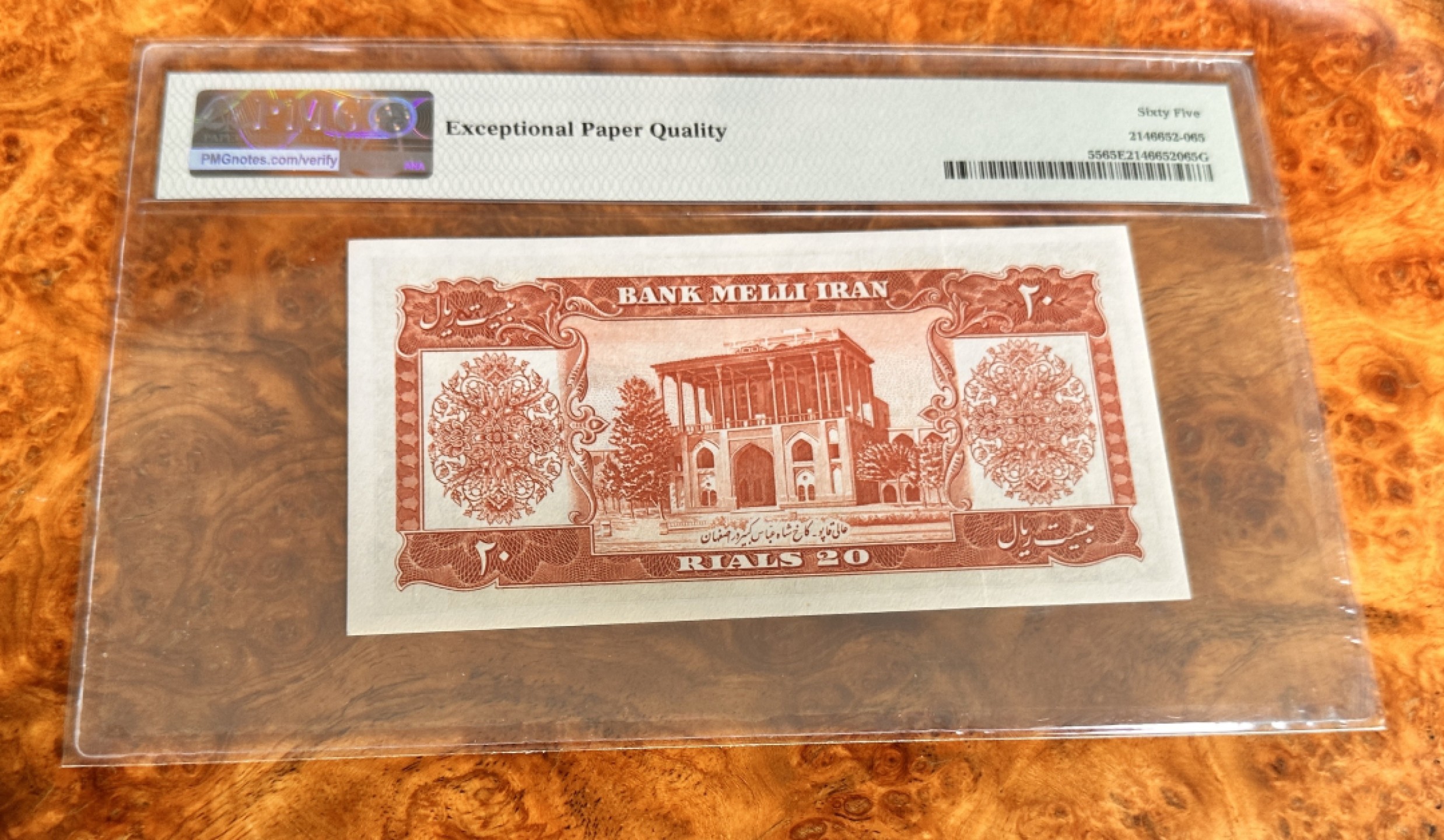 Chase Auction 第18期 - - 外钞、民国钞和人民币混合场！ 1951年伊朗20里亚尔，PMG65分！