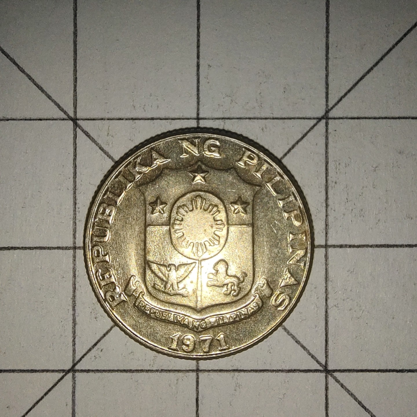 收藏之家世界硬币第12期(满20包邮，可多场累计。捡漏，无押金，无佣金) 菲律宾10分1971年